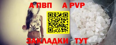 синтетический гашиш Балаково