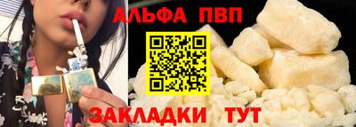 меф Балашиха
