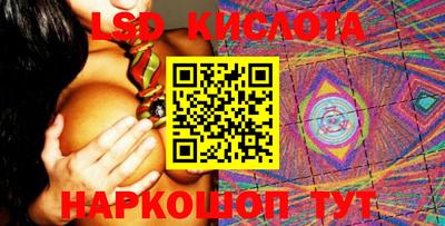 гашиш Волжский