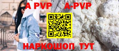 амф Балашиха