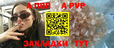 меф Балашиха