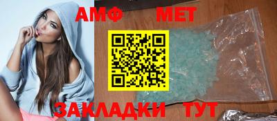 мдма Беслан