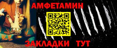 2c-b Волгодонск