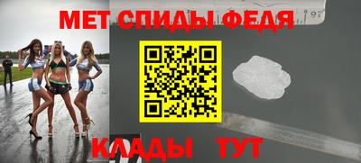 меф Балашиха