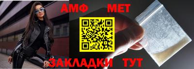 меф Балашиха