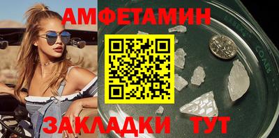 MDMA Premium VHQ Балаково