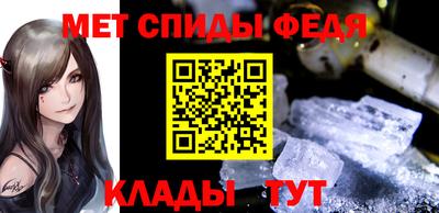 синтетический гашиш Балаково