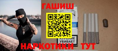 гашиш Волжский