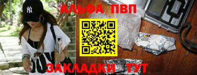 мдма Беслан