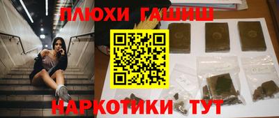 меф Балашиха