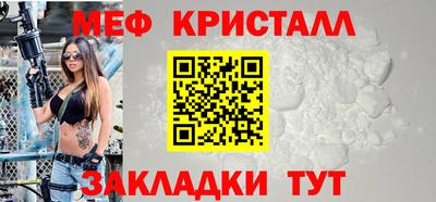 амф Балашиха