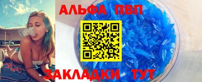 MDMA Premium VHQ Балаково