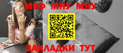 синтетический гашиш Балаково