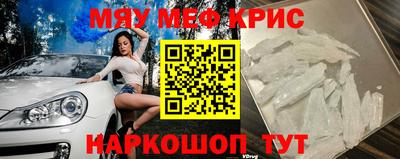 синтетический гашиш Балаково