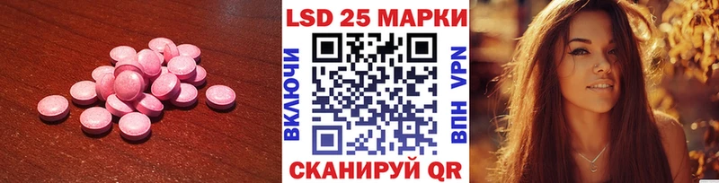 LSD-25 экстази кислота  где можно купить наркотик  Борисоглебск 