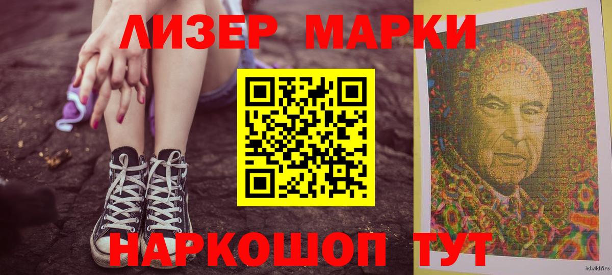 Лсд 25 экстази кислота  Вход с VPN  мега   Борисоглебск  Лсд 25 экстази кислота 