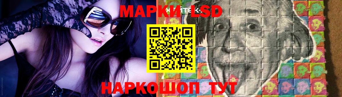 ЛСД экстази ecstasy  ЛСД экстази ecstasy  Борисоглебск 