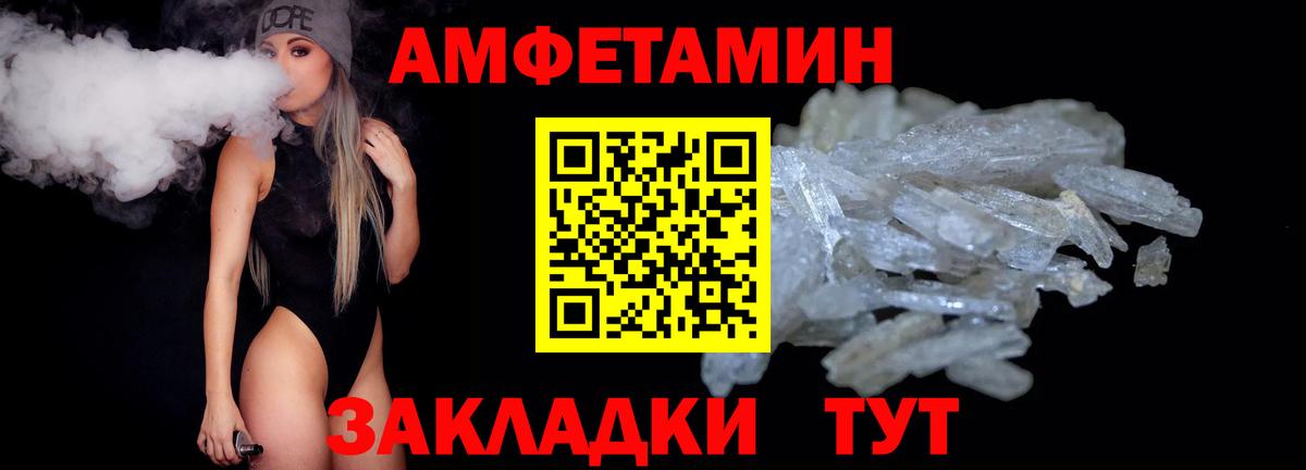 МЕТАМФЕТАМИН Methamphetamine  Борисоглебск  МЕТАМФЕТАМИН Methamphetamine 