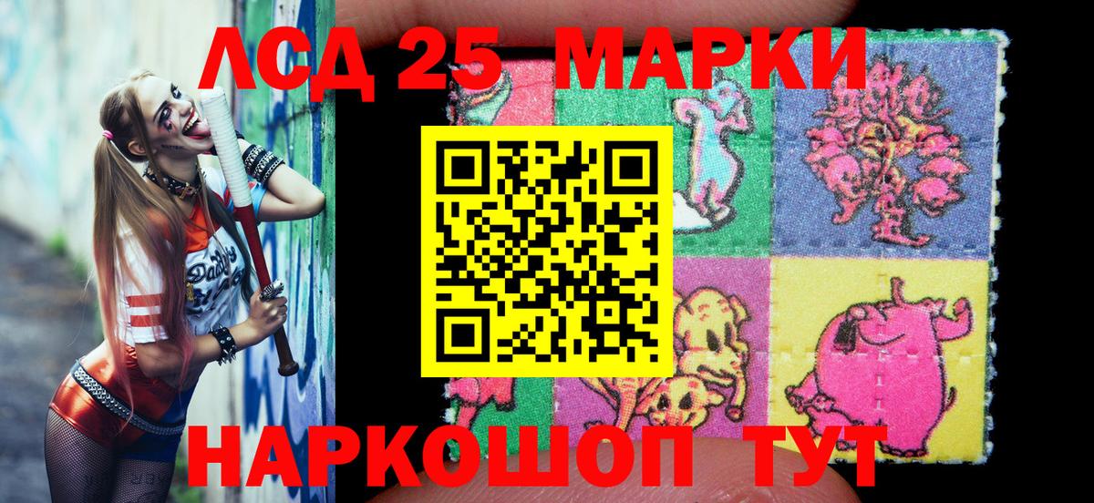 Марки NBOMe 1,5мг Борисоглебск