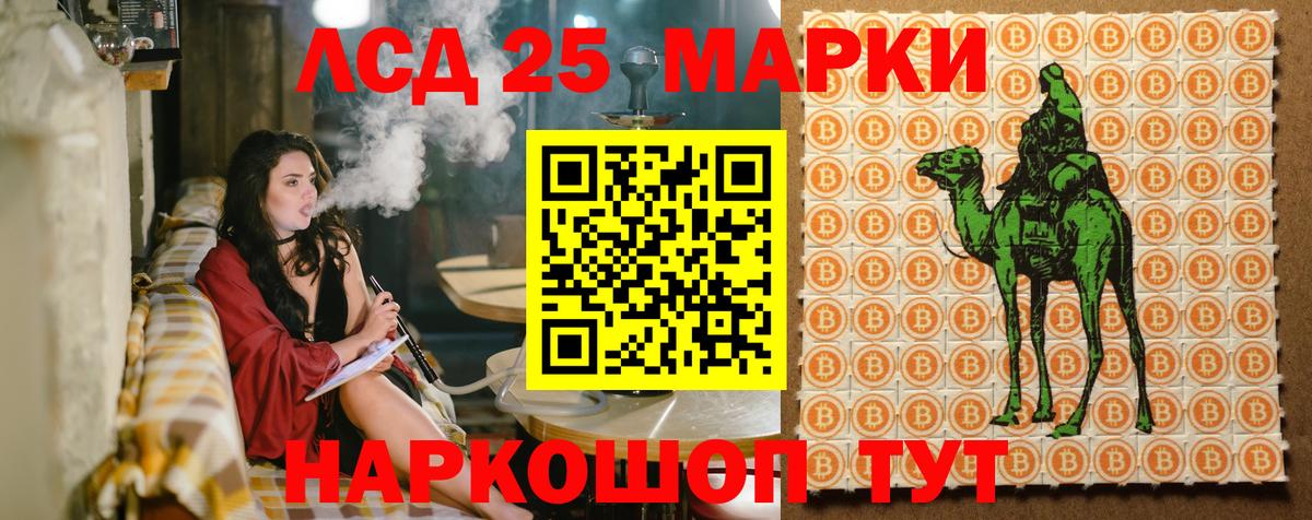 Марки NBOMe  Вход с VPN  Борисоглебск  Марки NBOMe 1,8мг 