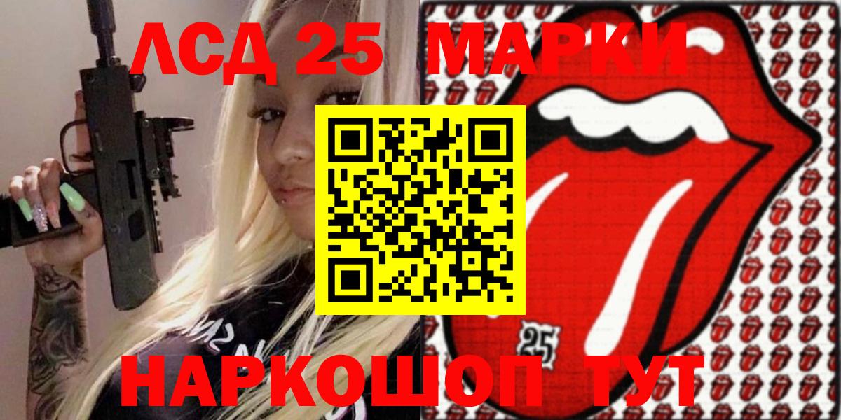 Марки N-bome 1,5мг  Борисоглебск 