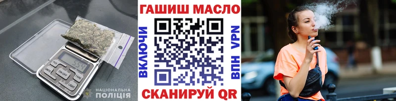 ТГК жижа  купить наркотики сайты  Борисоглебск 
