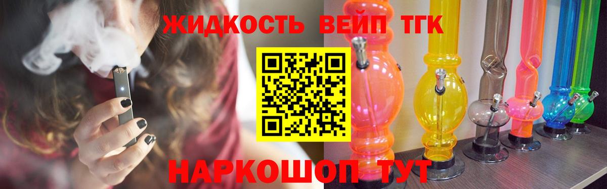 Дистиллят ТГК THC oil  Борисоглебск  ТГК Wax 