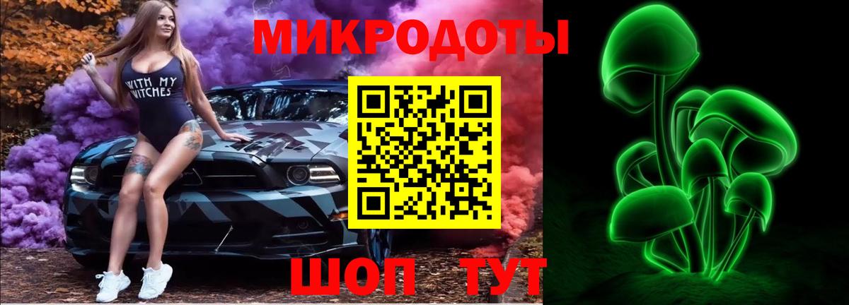 Галлюциногенные грибы мухоморы  Галлюциногенные грибы мицелий  Борисоглебск 