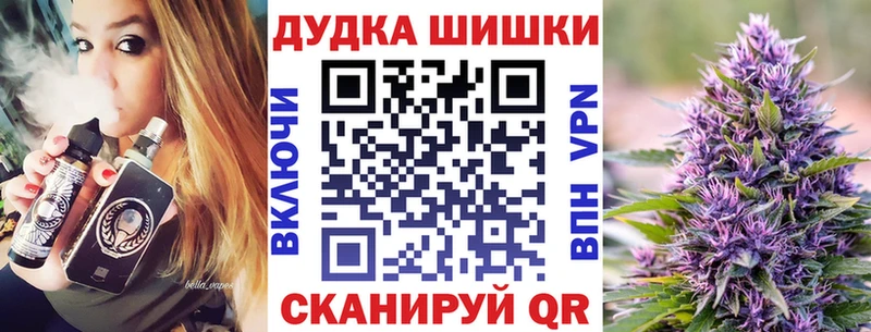 Марихуана индика Борисоглебск