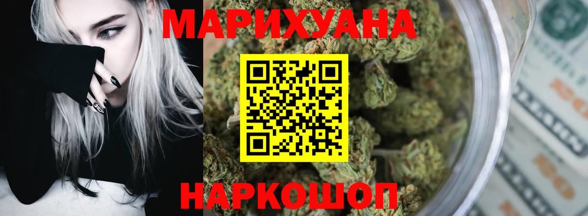 Конопля OG Kush  Борисоглебск  МАРИХУАНА VHQ  Марихуана Ganja 