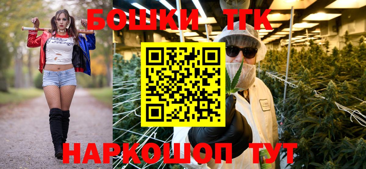 Марихуана OG Kush Борисоглебск
